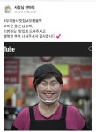 도여사 오매불떡 즉석 매운 국물 떡볶이 대전 : 오매불떡
