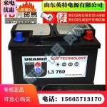 이탈리아 URANIO 배터리(배터리) L3 760 12V70Ah 760A 오리지날 수입품 : Mk상사