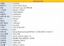 엘지32인치 TV 32LN549C LED 원룸 고시원 민박 스텐드 없는 벽걸이제품 : 중고TV 전문점