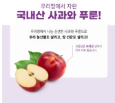 국내 사과푸른주스 임산부 성장기아동 쾌변 비타민 식이섬유 음료 70ml 30포 : 동그리하루