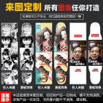 롱 스케이트 보드 댄스보드 초급 4 륜 이중 뒤틀린 : 해피 패밀리
