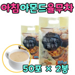 콘프라이트 2봉 든든한 아침 점심 저녁 에 따뜻하게 먹는 차 티 음료 곡물 남녀노소 고소한 식사대용 병문안 노인정 경로당 추천 먹거리 : 뉴트리해피