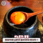 70년전통 전주 삼양다방 옛날 쌍화차 110ml 30봉 선물세트 : 천년누리 전주빵