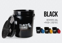 블랙라이노 세차버킷 20L+뚜껑+그릿가드세트 세차바스켓 다용도 물통 대용량 세차용품 : SSP.COM