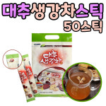 대추생강차 건조 대추 분말 건 생강 전통차 스틱 환절기 목에 좋은 선물용 노인정 경로당 60대 70대 80대 남성 여성 먹는 마시는 모임 단체... 