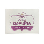 [프리미엄]소미썸 더순면 100%  화장솜 ( 80매 ) X 3박스 ( 240매 ) : 소미썸
