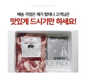 김해뒷고기 모듬 뒷고기 돈설 꼬들목살 뽈살 눈살 두항정 두항정살 1kg : 라이프 by 힐링스타일