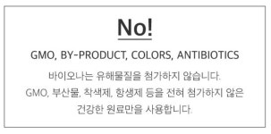 바이오나 유기농 눈물 가수분해 연어 알러지 사료 1.2kg : 큐펫러브