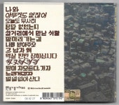 장기하와 얼굴들 1집 - 별일 없이 산다 [중고 CD] : 뮤밥레코드