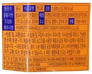 34. 미니멘토스 푸르티(랜덤) 10g X 4ea : 원탑