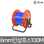 인삼 농약 화훼농원 호스릴조립 야성6mm 100M 분무기 : 주식회사 자산