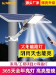 가로등 야외 태양열 가로등 정원 LED 방수 태양광 야외등 야외조명 홈 정원 조경 조명 : 구대낙원