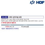 해동 HA-888 스퀴드 십자구슬 도래 에기 채비 : 피싱리액션