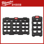 밀워키 팩아웃 48-22-8062 부품정리함 후크 공구보관 거치대 모듈형 시스템 벽걸이 : 공구르기니
