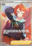 포켓몬카드 성화 SR 서포트 [S] : TCG999