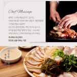 족발밀키트 무뼈족발 슬라이스 쌈족 400g : 라이프 by 힐링스타일