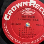 은방울자매 LP / 엘피 / 음반 / 레코드 / 레트로 / D1253 : 옛생각갤러리