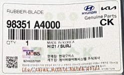 스타리아 와이퍼 리필고무 조수석 98361 일반타입 에어로타입 공용 : 모터스k