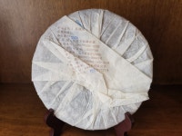 [7-1440] 2011년 봉패(凤牌) 번호차 F7811 임창보이차 노생병 by 봉경차창 약357g이하 : 운남상회 티다차이