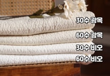 워싱 광목 큰골 누빔 4종 저데니아특급솜(4온스) H0008 : 광목션샤인