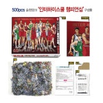 치매 예방 퍼즐 게임 슬램덩크 인터하이스쿨 챔피언십 500피스 : 시시별마켓