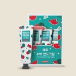 제주수박 핸드크림 (1BOX-3EA) : 마로한 MAROHAN