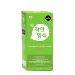 TS 착한염색 120g : 플렌티몰