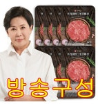 [방송구성] 박정수의 올바른 678번 갈빗대 꽃갈비살 300g x 8팩 (총 2.4kg) : 루디브리엄상점
