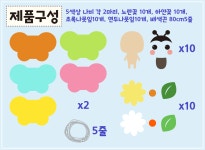 [나비 모빌 5줄 만들기세트] 어린이집 유치원 봄 : 꼼지락아뜰리에