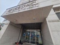 납품실적안내 (한양초등학교) [홍보용/판매불가 제품] : 타임리스솔루션