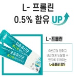 모유유산균 락토바실러스 가세리 약국 유산균 람노스 비피더스균 포스트바이오틱스 3달 : 찌릿