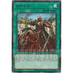 삼전의호 / 레어 PHHY-KR069 : 코토리샵