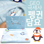 신광무역[극세사 펭귄담요]무릎담요 이불 : 신광무역