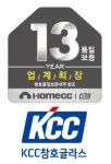 소래풍림24PY샷시 원데이시공 KCC창호글라스 홈씨씨 HomeCC 샤시/샷시/새시 아파트 1DAY설치 실측 및 상담 : 케이씨씨 창호 글라스