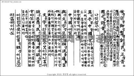 가죽공예도구 가죽공예공구 훈민정음 중지갑 사이즈 수지판 : 수지판