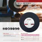 레지본 절단석 그라인더날 NRC-14 25개입 : 툴집