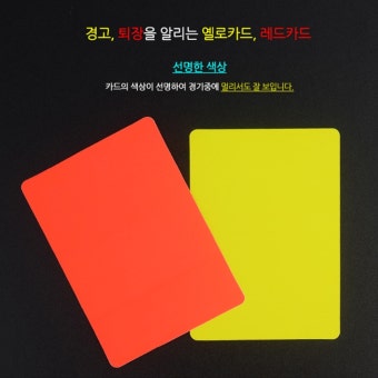 축구심판수첩 경고카드 반칙 기록 : 몽시스토어