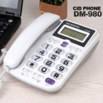 사무실 본가 시골 고향 유선전화기 큰 버튼 발신번호표시 CID : 전교일등 사장님