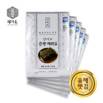 담미소 재래 무조미 구운김 반속 / 전장김 5봉,50장 / 전남 무안 도리포 지주식 곱창김 : 담미소
