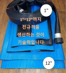 송수호스 50mm X 100M / 2인치/고압 관개용/국내생산/LAYFLAT DISCHARGE//마대호스X/천막호스X/토목,건설,농수로/농장/ 원예용/텃밭용... 