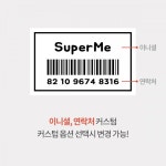 [커스텀 케이스] 뉴트로 레트로 스낵 폰케이스 주문제작 (무광 슬림 하드) : 슈퍼미