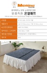 한미메리노 전자파 안심 전기요 더블(대) MES-3130 : 주식회사 화랑