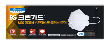 유한킴벌리 크린가드 M20 접이식방진마스크 1급 대형 (44099) : yuhansni