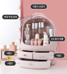 향수정리함 화장대 화장품 트레이 아크릴화장품 수납 정리함 : 드림어게인