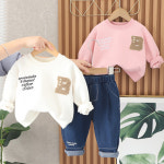 레터B로고데님셋트 유아상하복 아기등원룩 어린이집 세트 남매룩 단체복 키즈 : 앨리홈