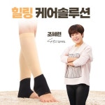 조혜련의 힐링 풋패드 뒤꿈치 뒷꿈치 보호대 풋케어 각질 관리 6종 : 일상굿즈