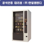 LVM-481SRL 샐러드 자판기 멀티 자판기 : 한일자판기
