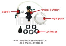 G3740 부동액 자동주입기 고급형 냉각수교환 진공기 : 아이앤툴스