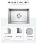 백조 SQSR630 사각씽크볼 주방씽크대 리모델링 : 온리씽크