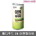 [37759] 메디푸드 EN 이엔화이바 식이섬유 (200mlx60캔) : 주인메디